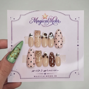 ناخن گربه برجسته
