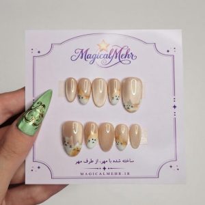 ناخن آیس گربه ای